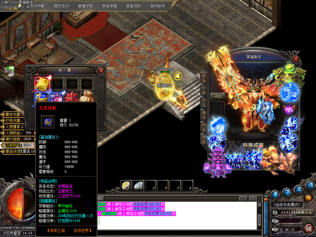 Images68.BMP