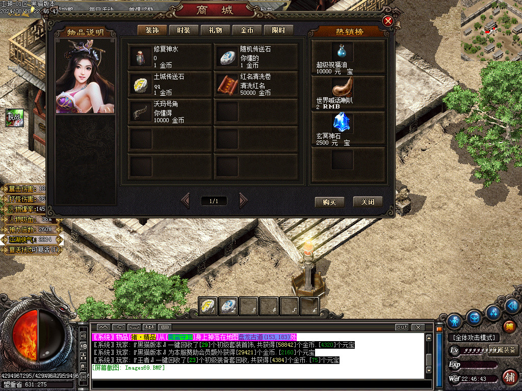 Images70.BMP