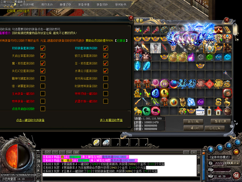 Images69.BMP