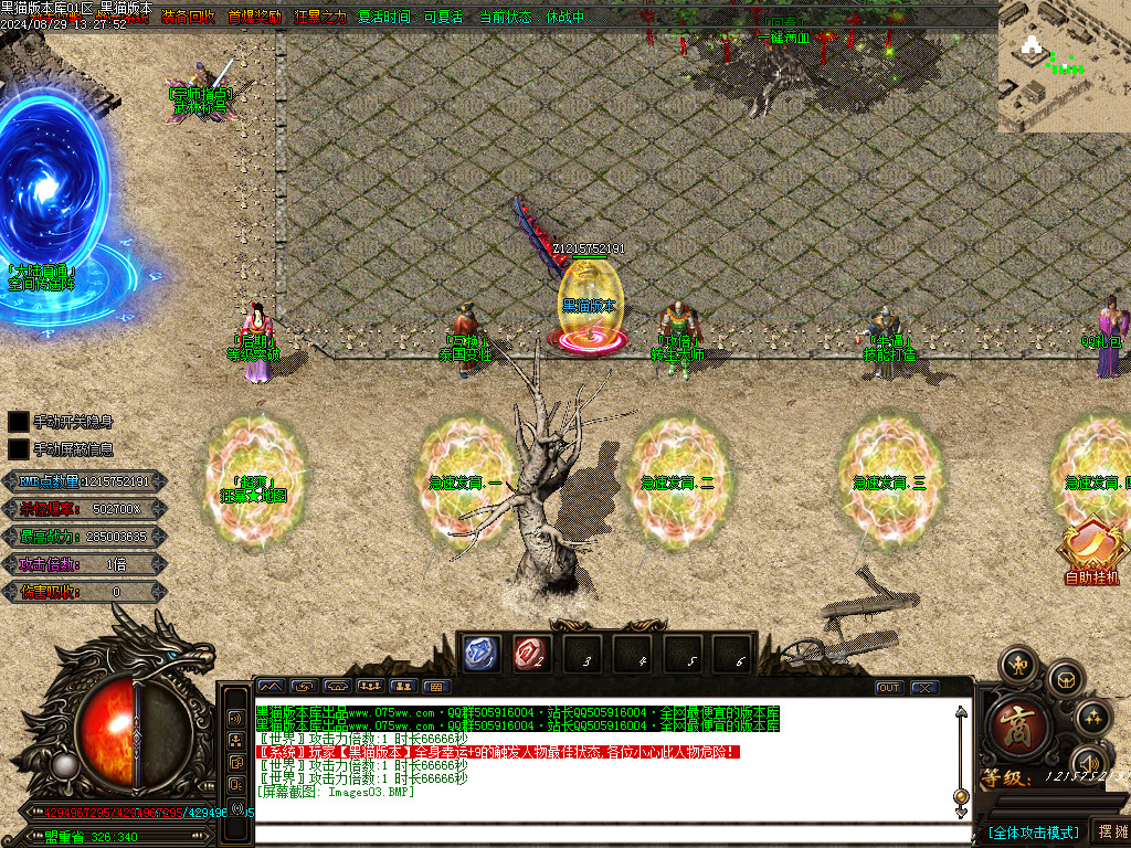 Images04.BMP
