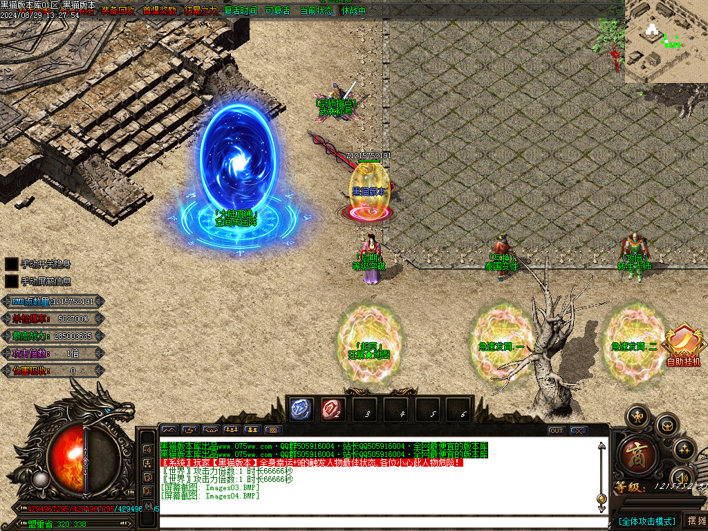 Images05.BMP