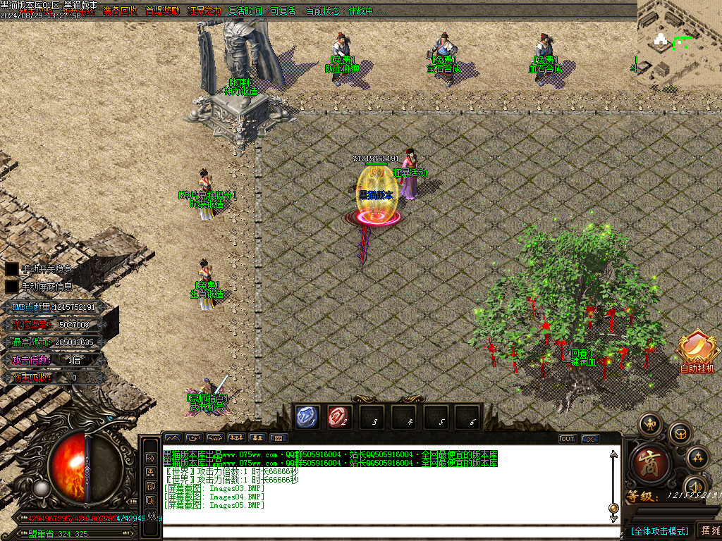 Images06.BMP
