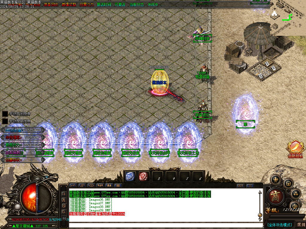 Images10.BMP