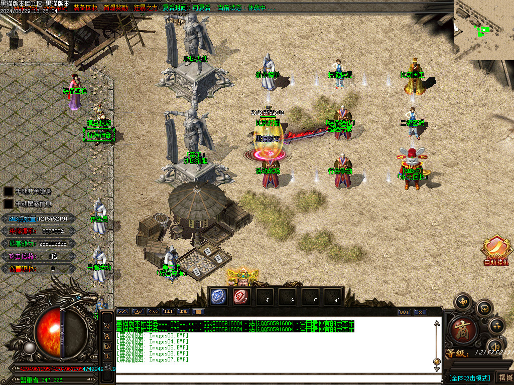 Images08.BMP