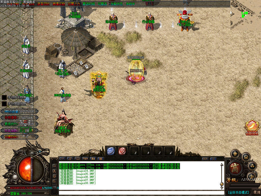 Images09.BMP