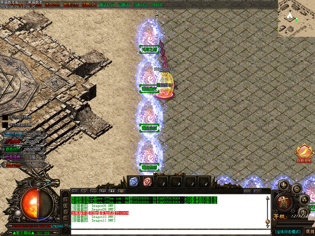 Images12.BMP