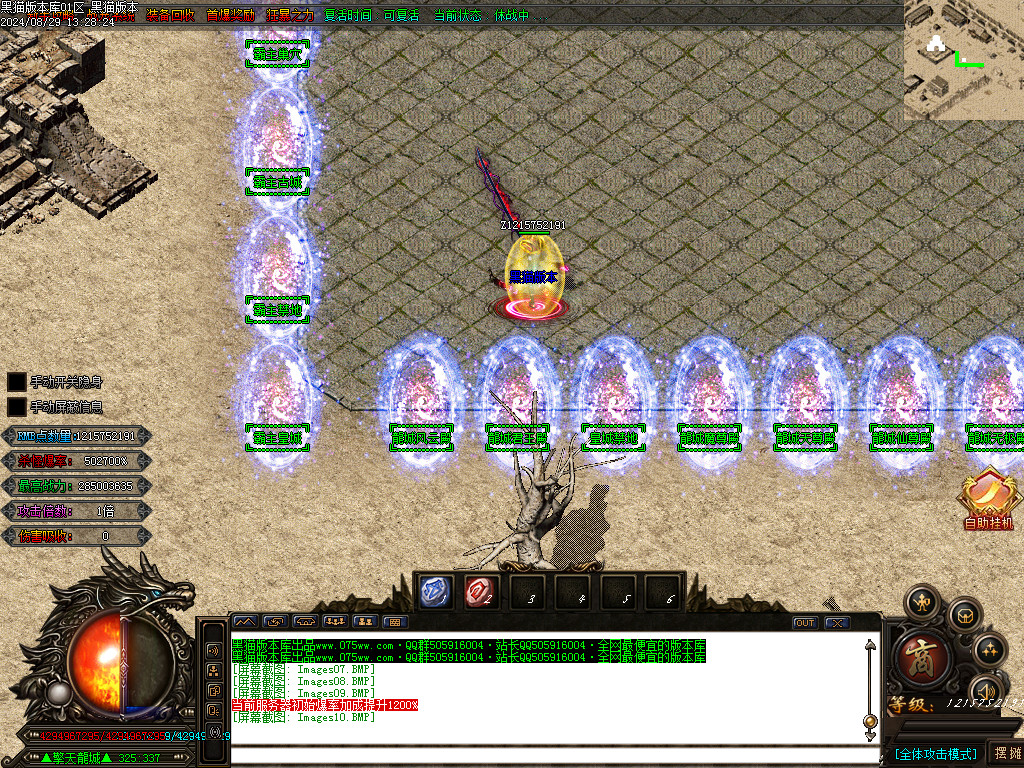 Images11.BMP