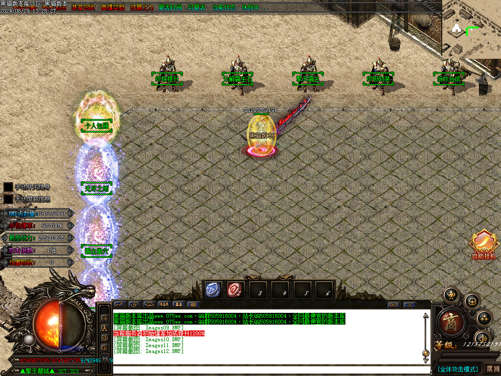 Images13.BMP