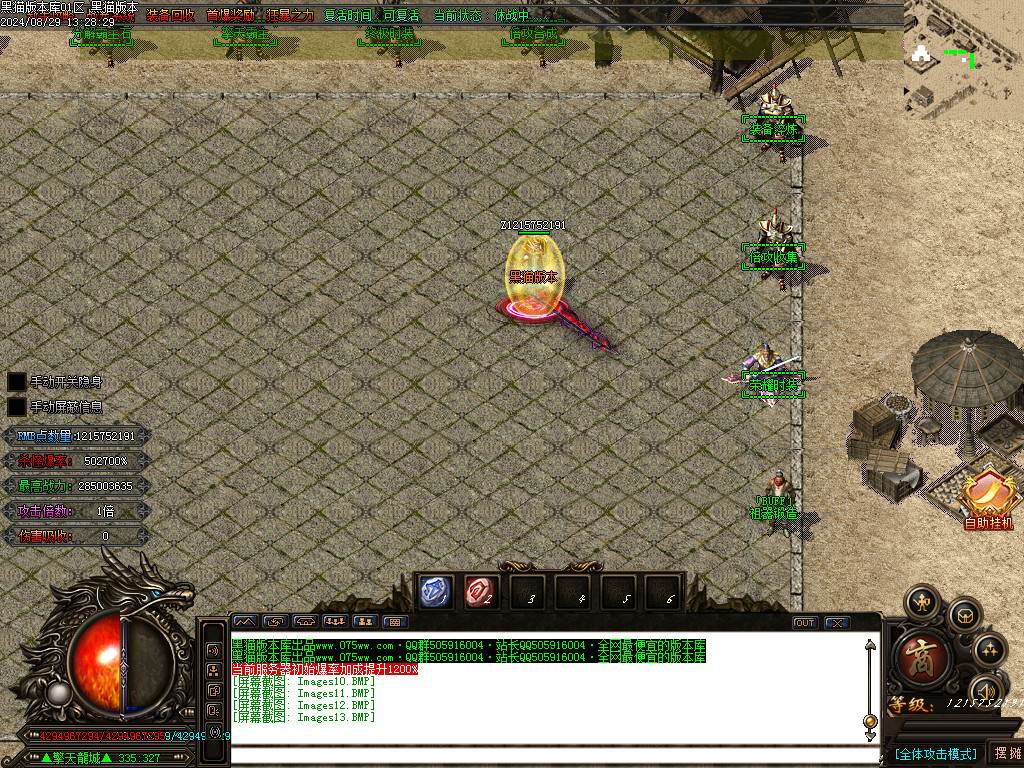 Images14.BMP