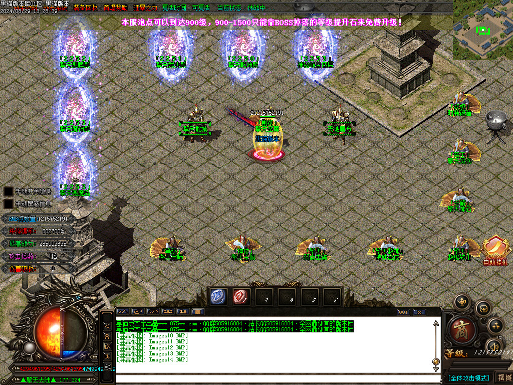 Images15.BMP