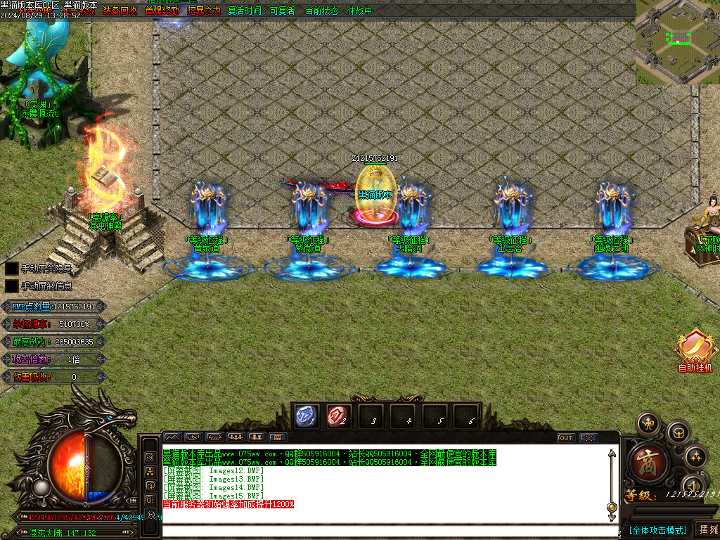 Images16.BMP