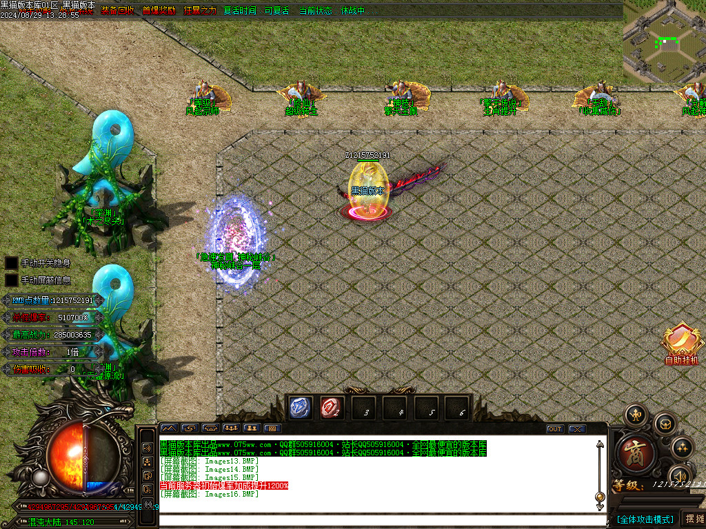 Images17.BMP