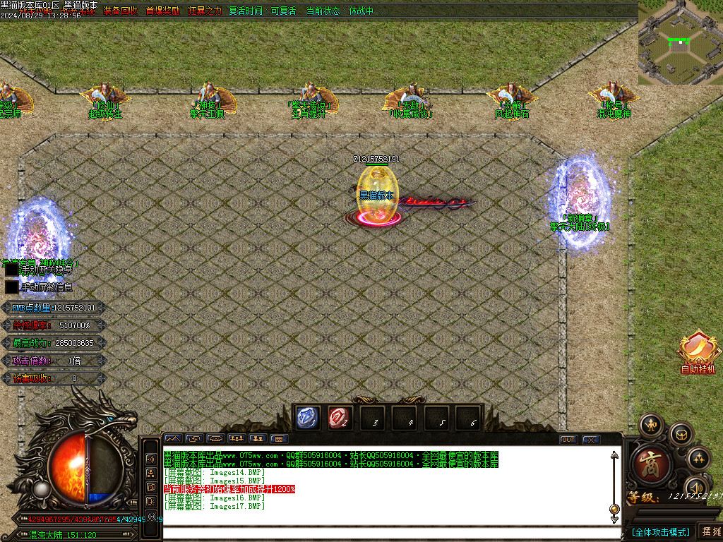 Images18.BMP