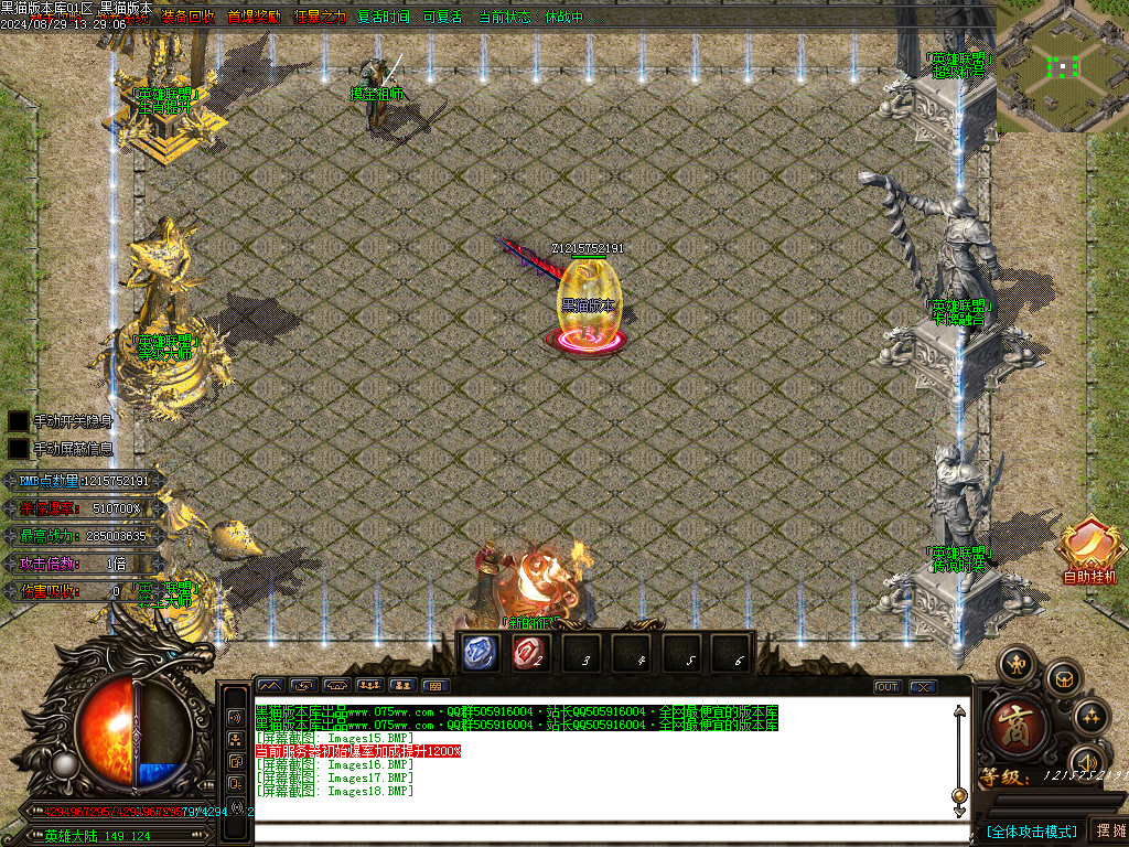 Images19.BMP