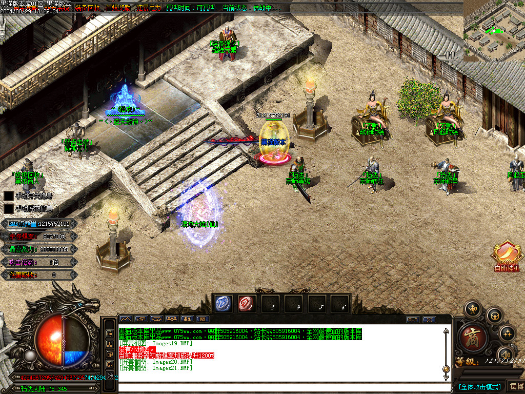 Images22.BMP
