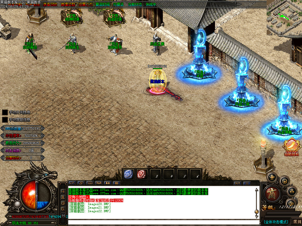 Images23.BMP