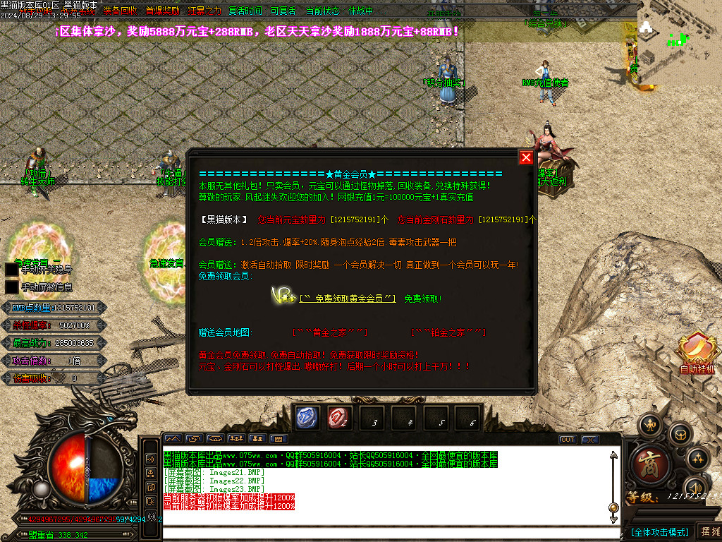 Images24.BMP