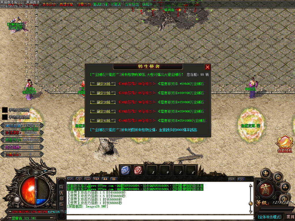 Images27.BMP
