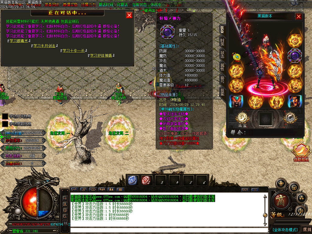 Images26.BMP