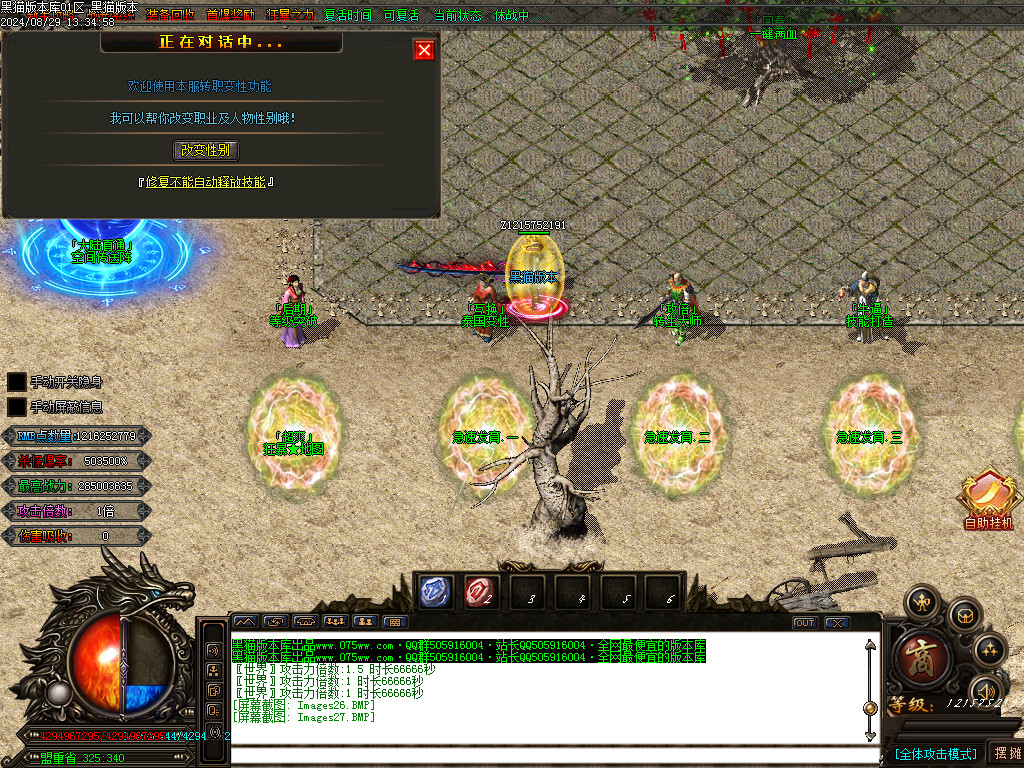 Images28.BMP