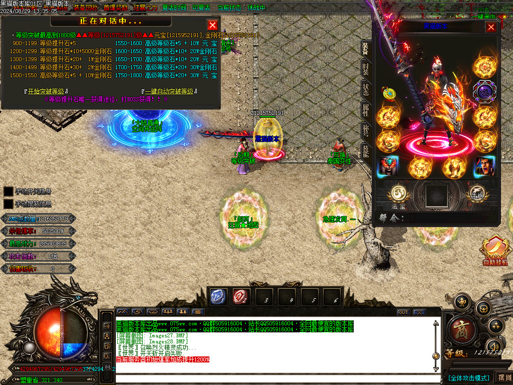 Images29.BMP