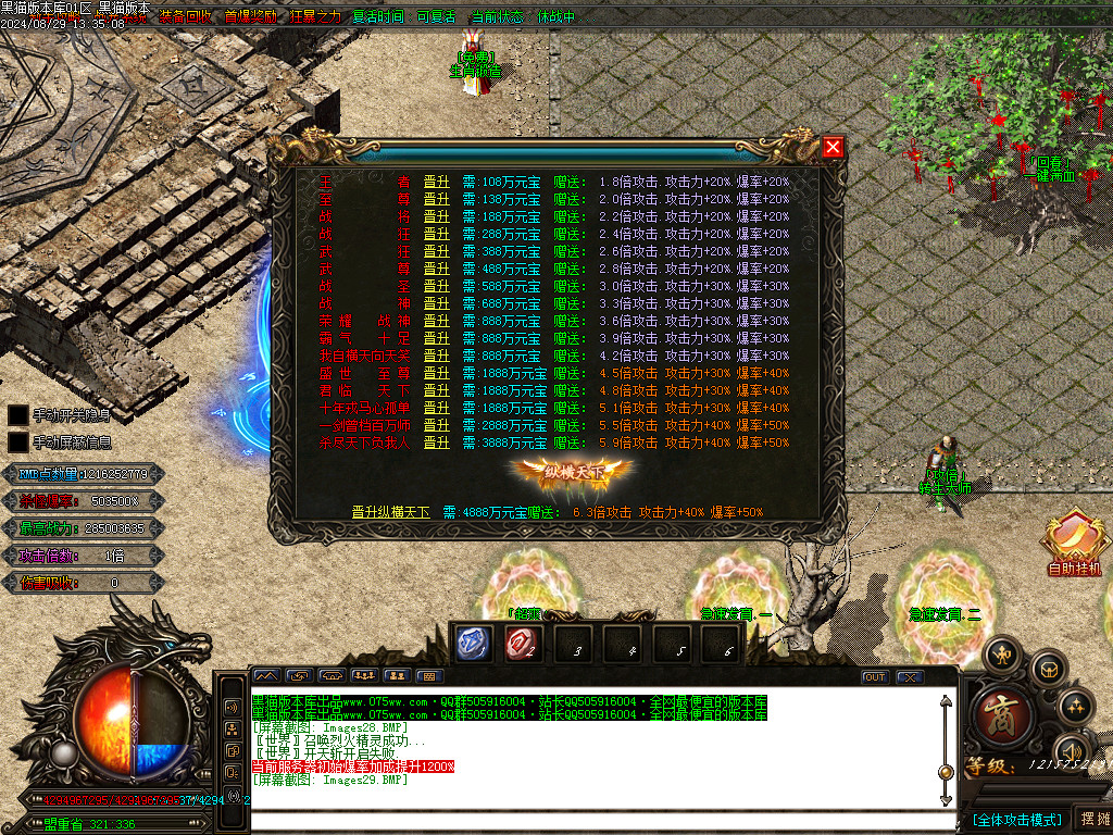 Images30.BMP