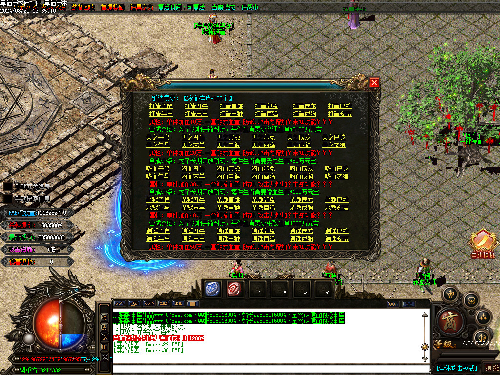 Images31.BMP