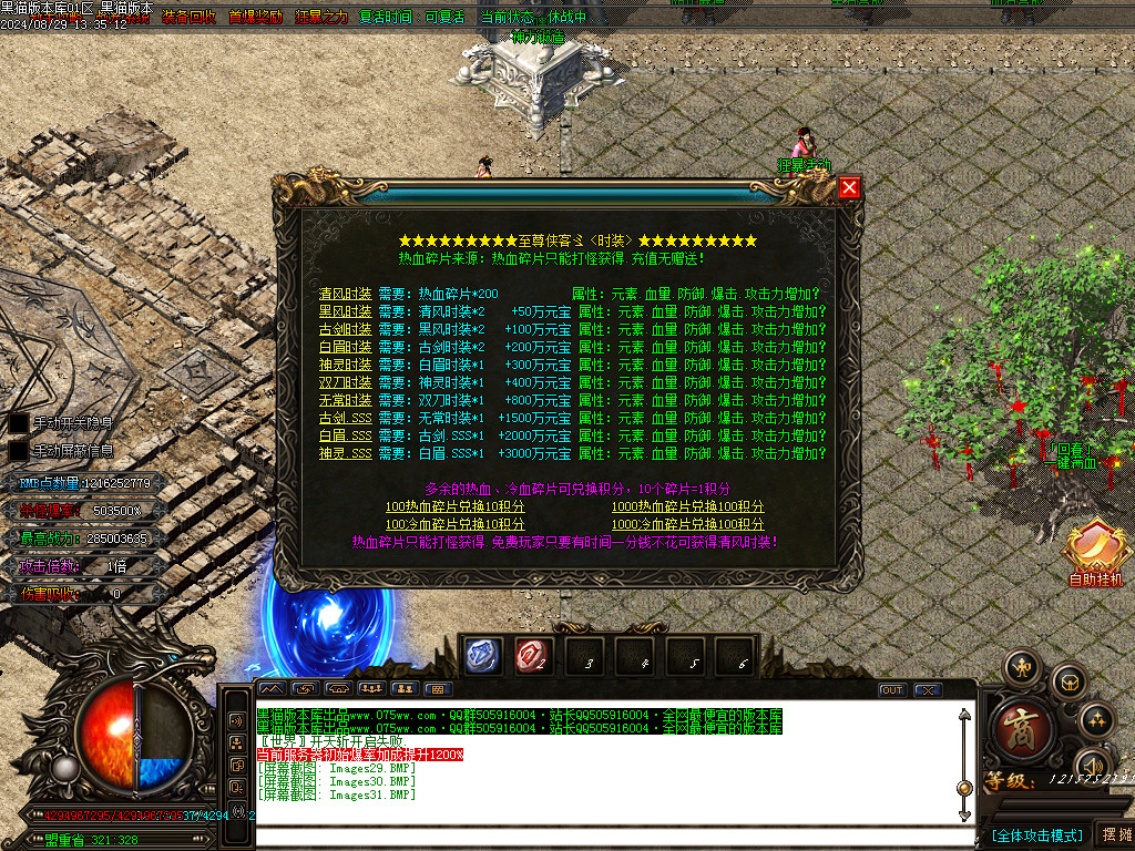Images32.BMP