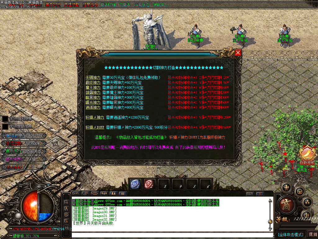 Images33.BMP