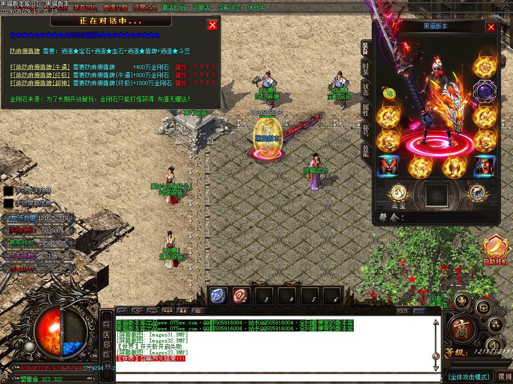 Images34.BMP
