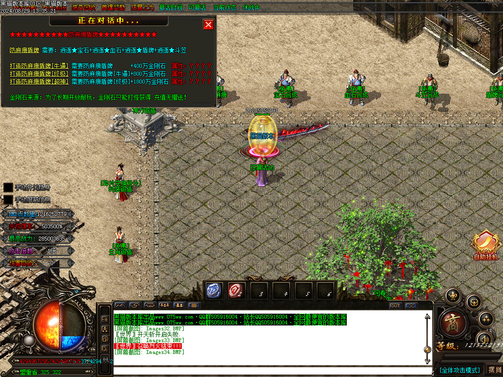 Images35.BMP