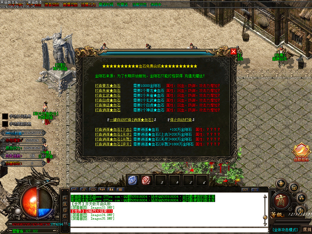 Images36.BMP