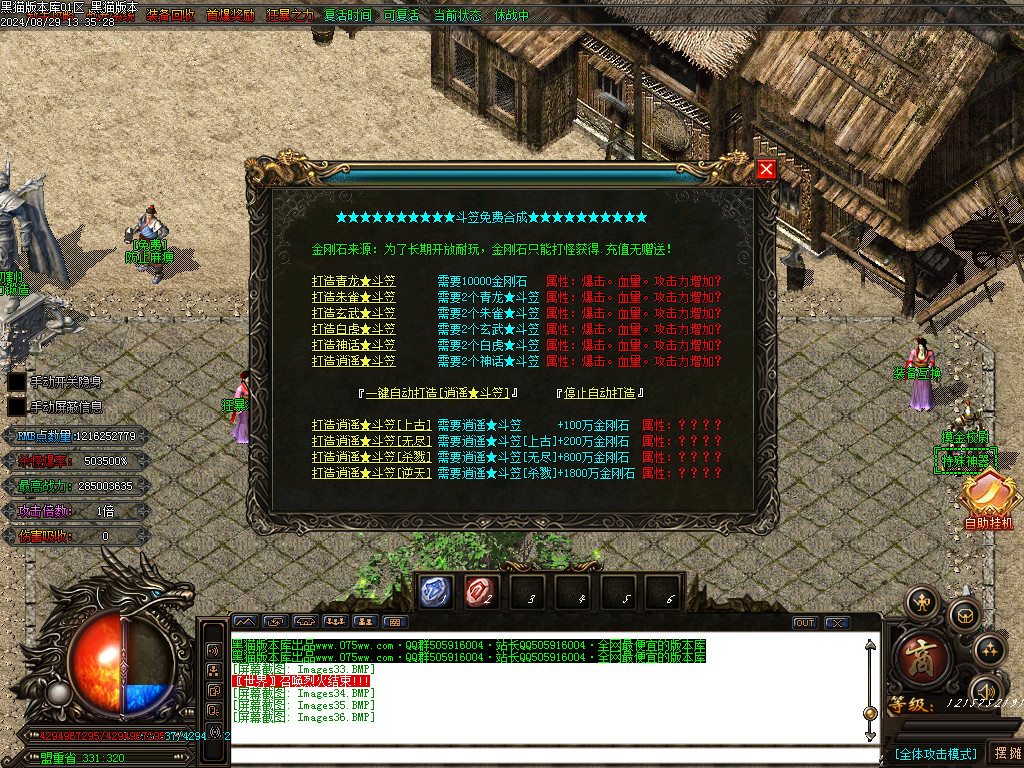 Images37.BMP