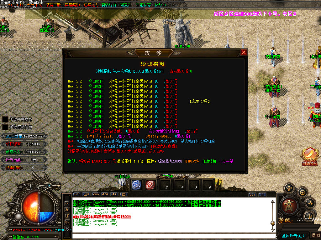 Images41.BMP
