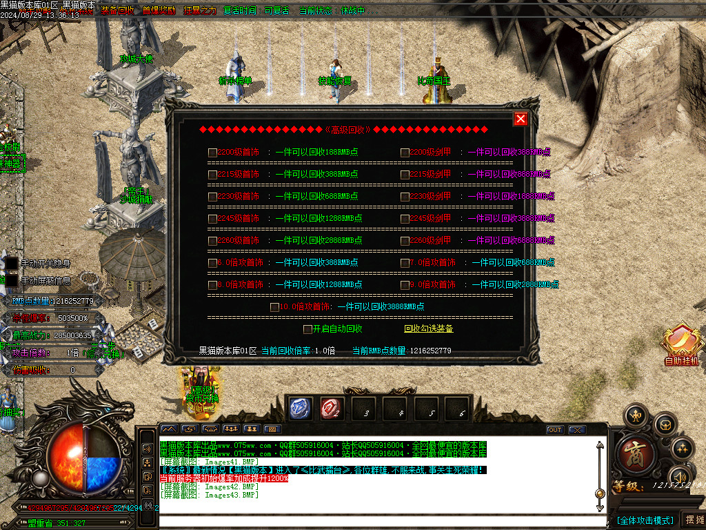 Images44.BMP
