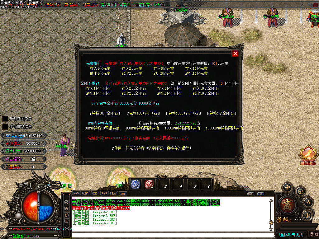 Images46.BMP