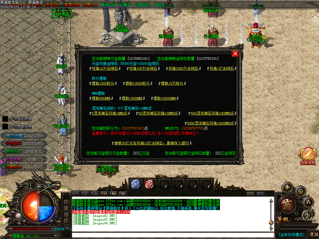 Images45.BMP