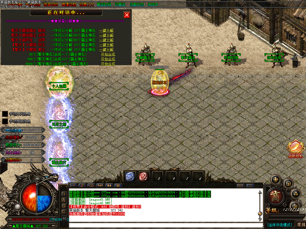 Images47.BMP