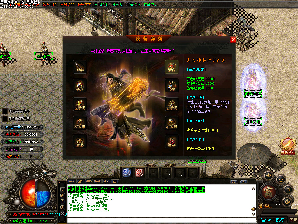 Images50.BMP