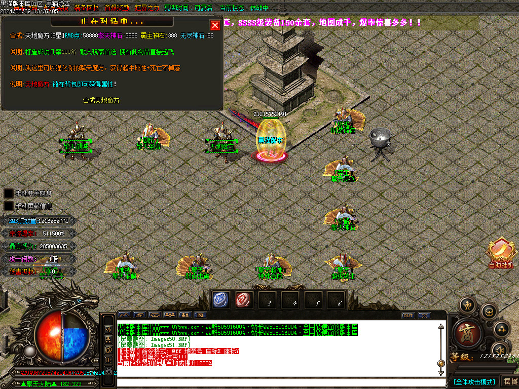 Images52.BMP