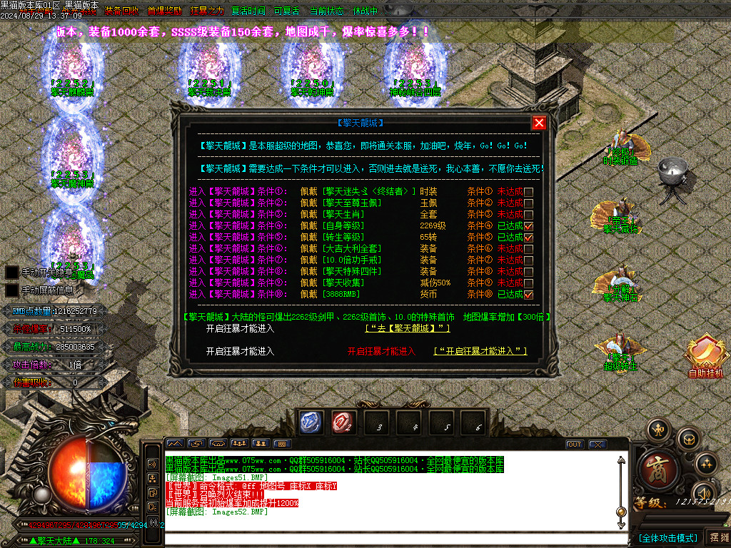 Images53.BMP