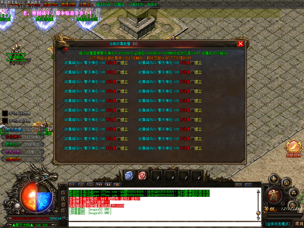 Images54.BMP