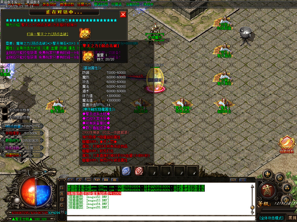 Images56.BMP