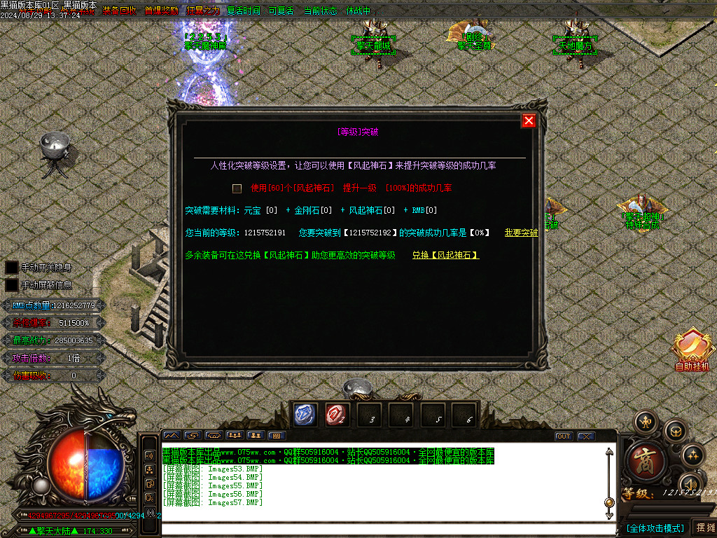 Images58.BMP