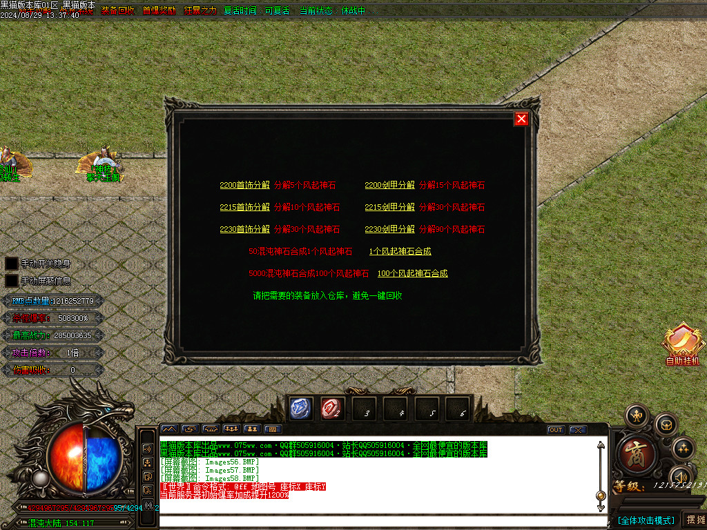 Images59.BMP