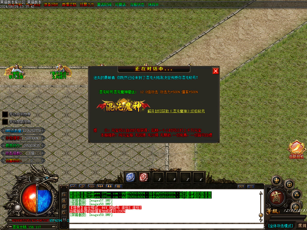 Images60.BMP