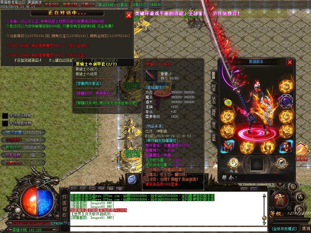 Images62.BMP