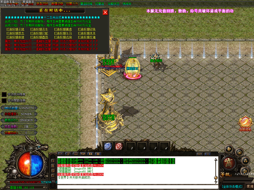 Images61.BMP