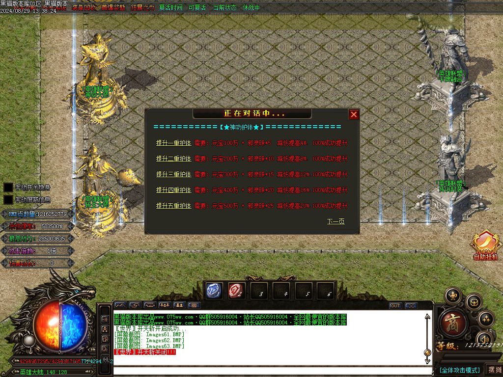 Images64.BMP
