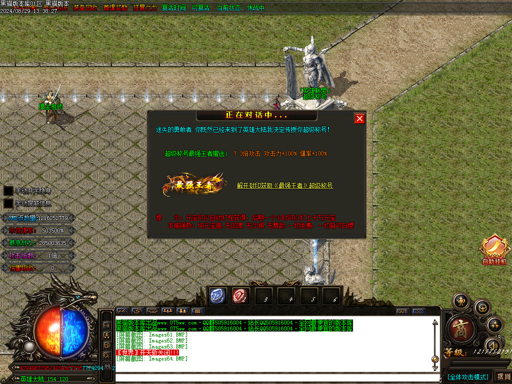 Images65.BMP